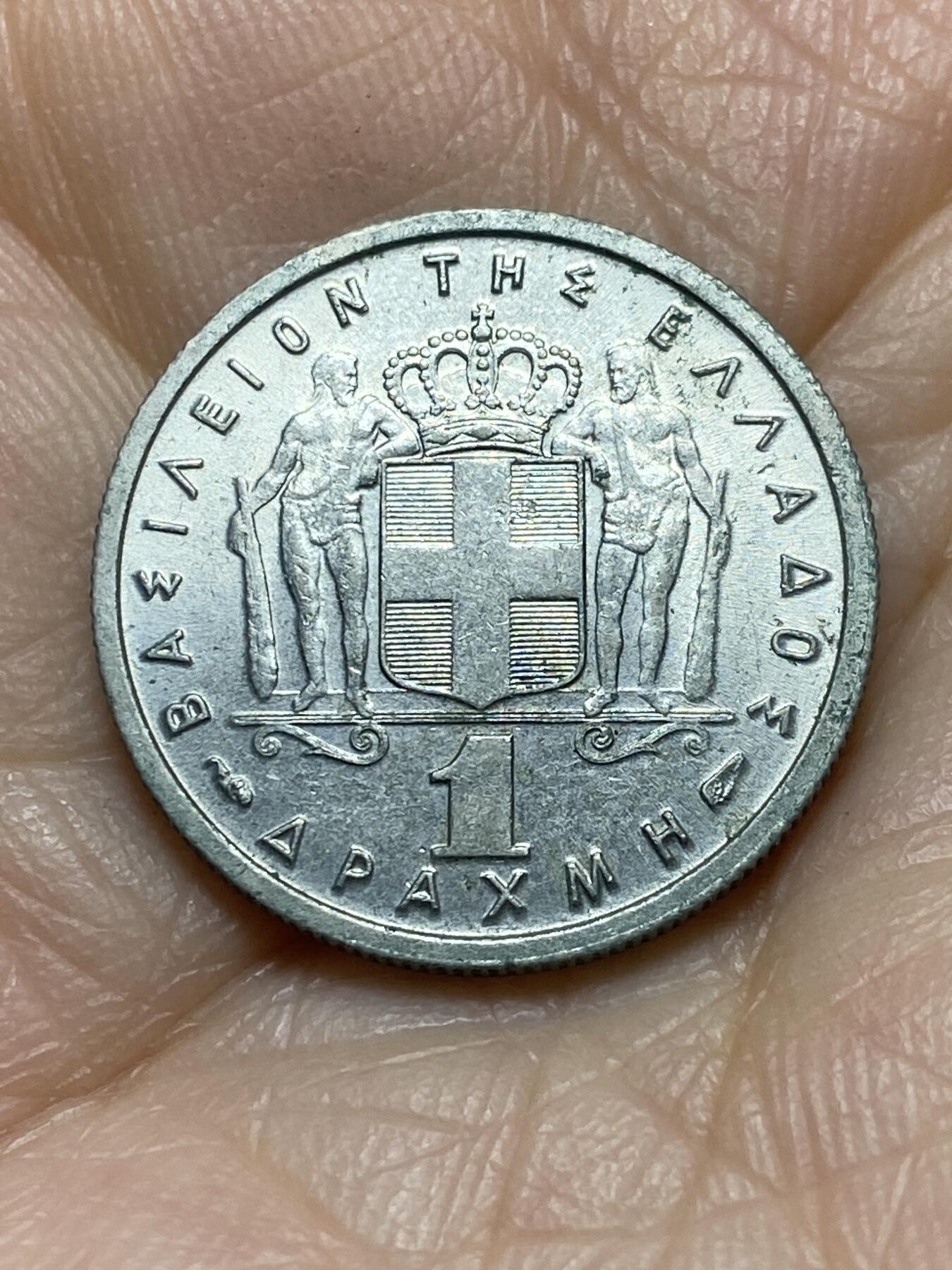 2025年第一百一十八场(总第一百四十四场）外国好品散币(免佣金) 好品–希腊王国1954年1德拉克马(保罗一世时期)