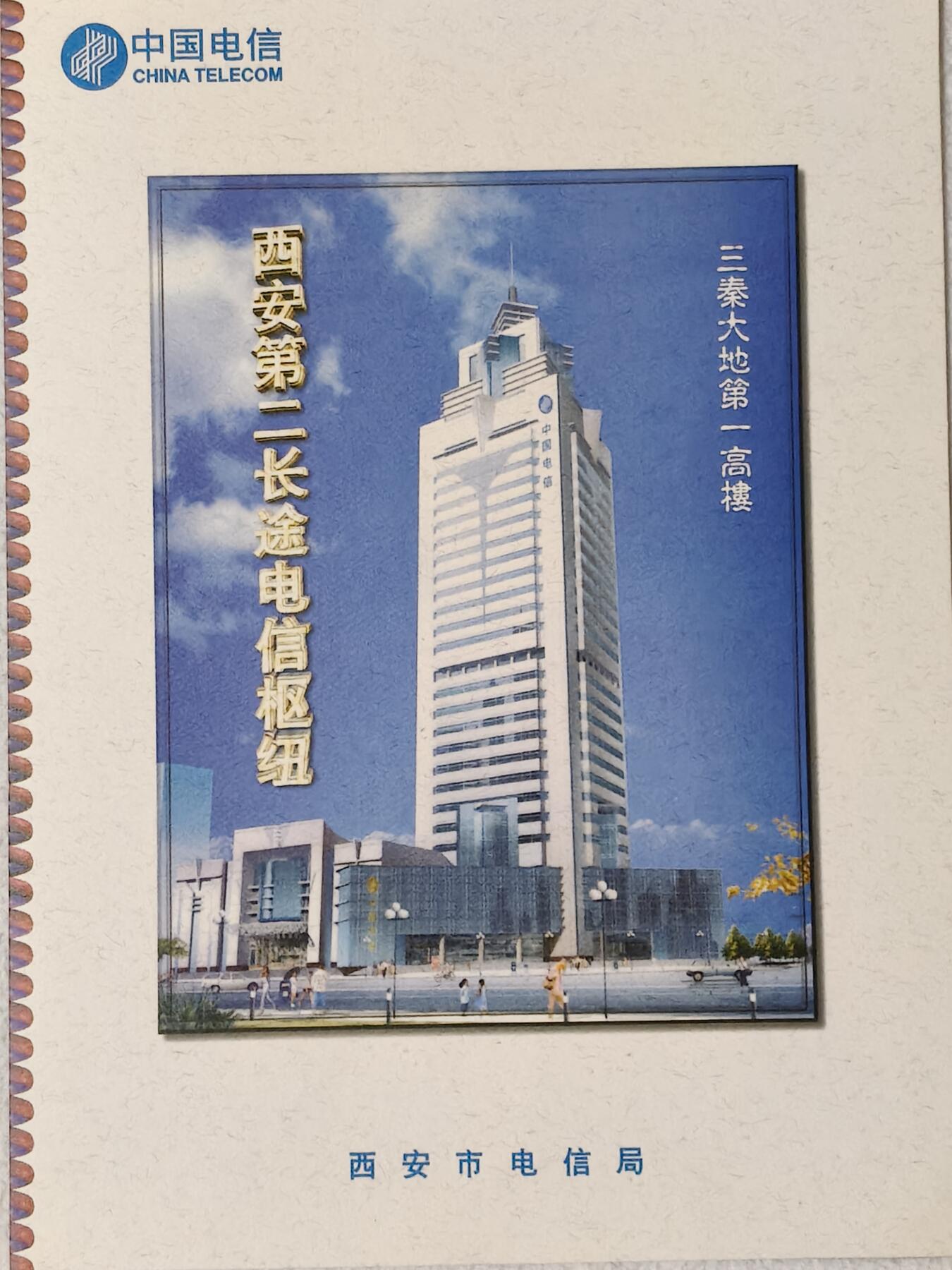 易卡拍卖第54期 IC——19唐诗。  SN陕西原地版（比较少）。 收藏级品相。无封套，带册。如图所示。 