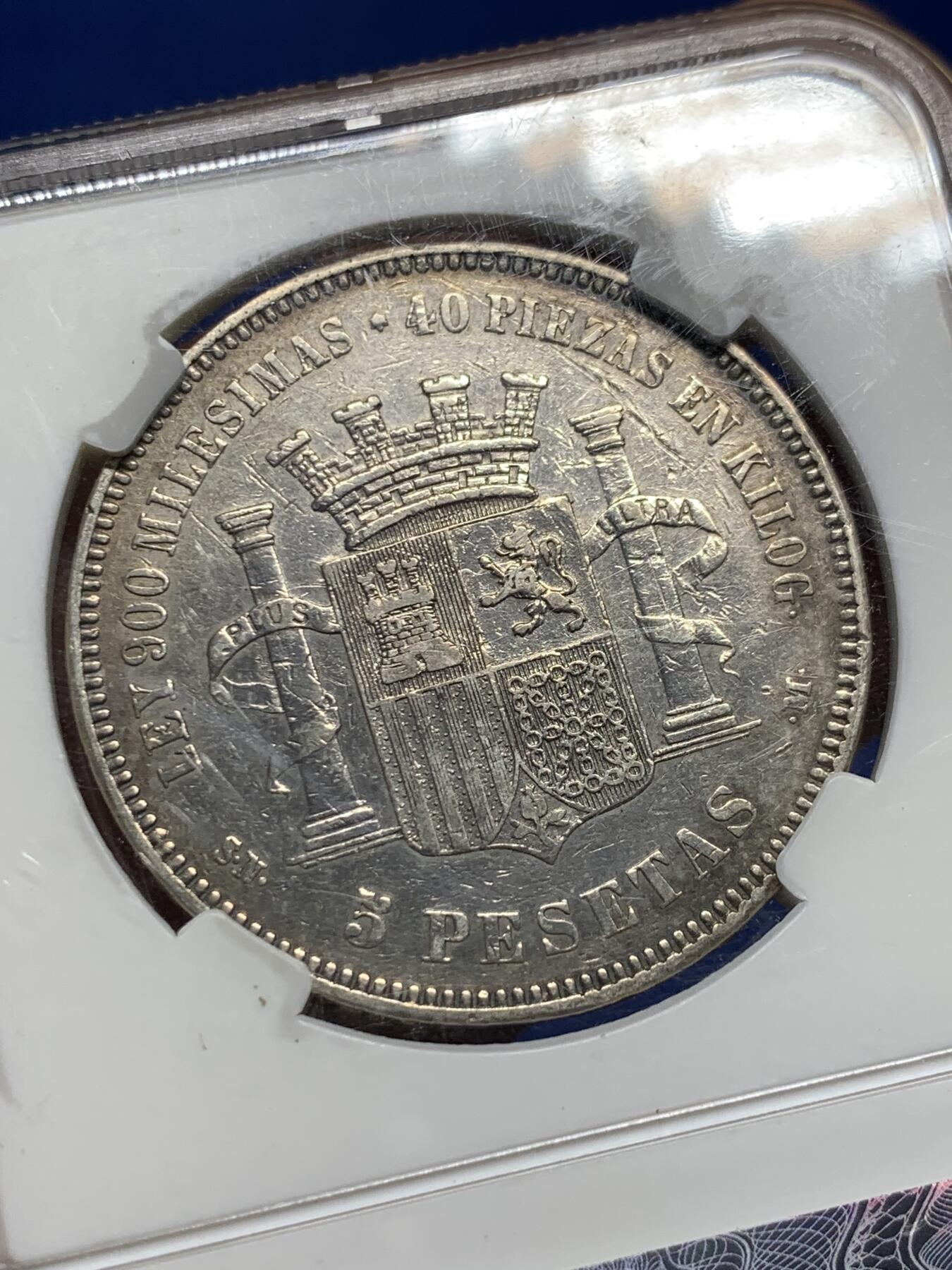 《竞宝斋》第433场 周日，周一 2场连拍 （全场包邮） CNCS XF45 西班牙1870年拿花女神5比塞塔银币