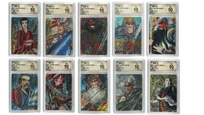 白泽拍卖卡牌手绘专场第27期 - 2025 昆仑万象 三国礼盒2 10张  粗闪 保粹评级 10张爆金10 特标