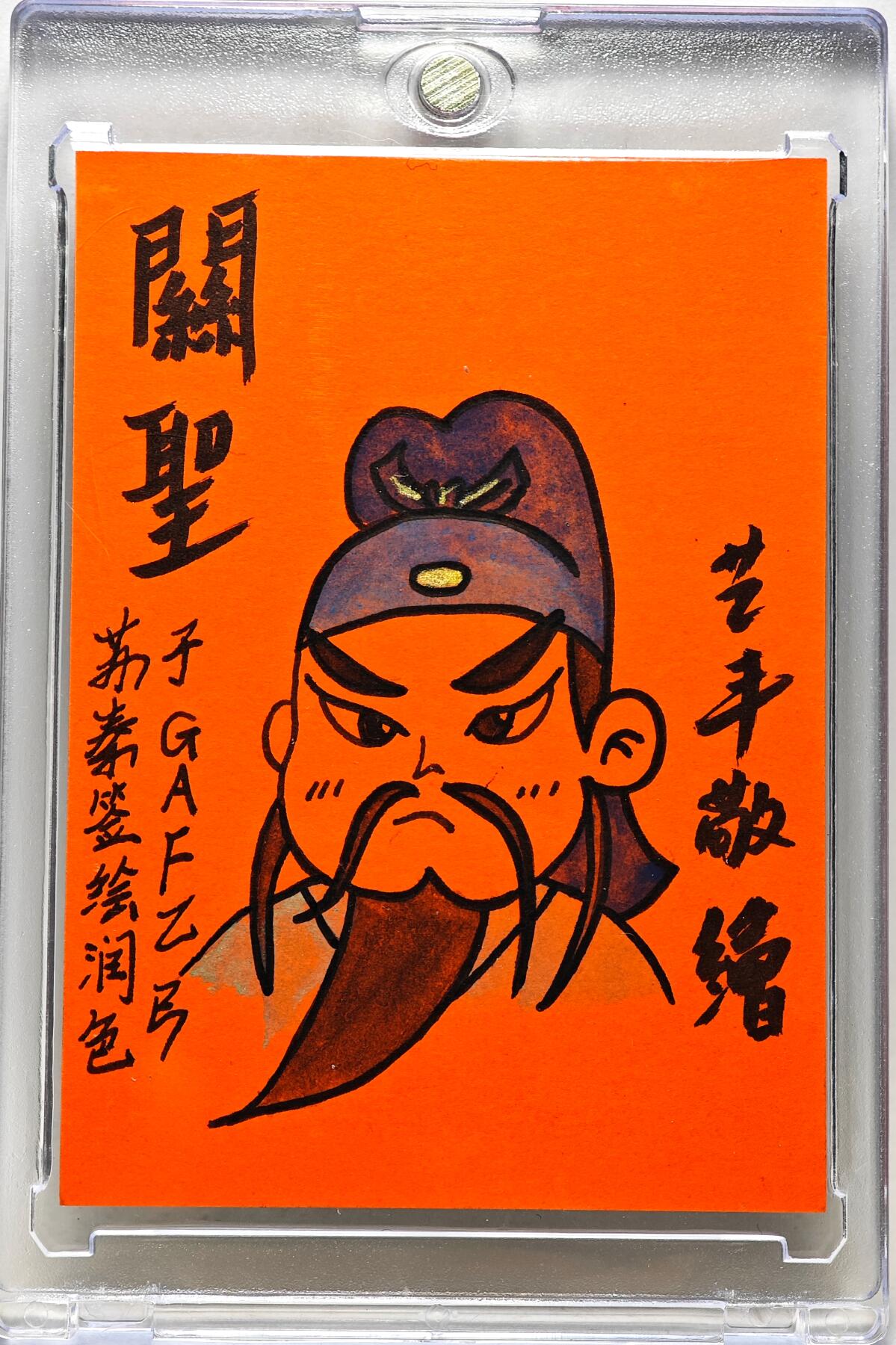 白泽拍卖卡牌手绘专场第27期