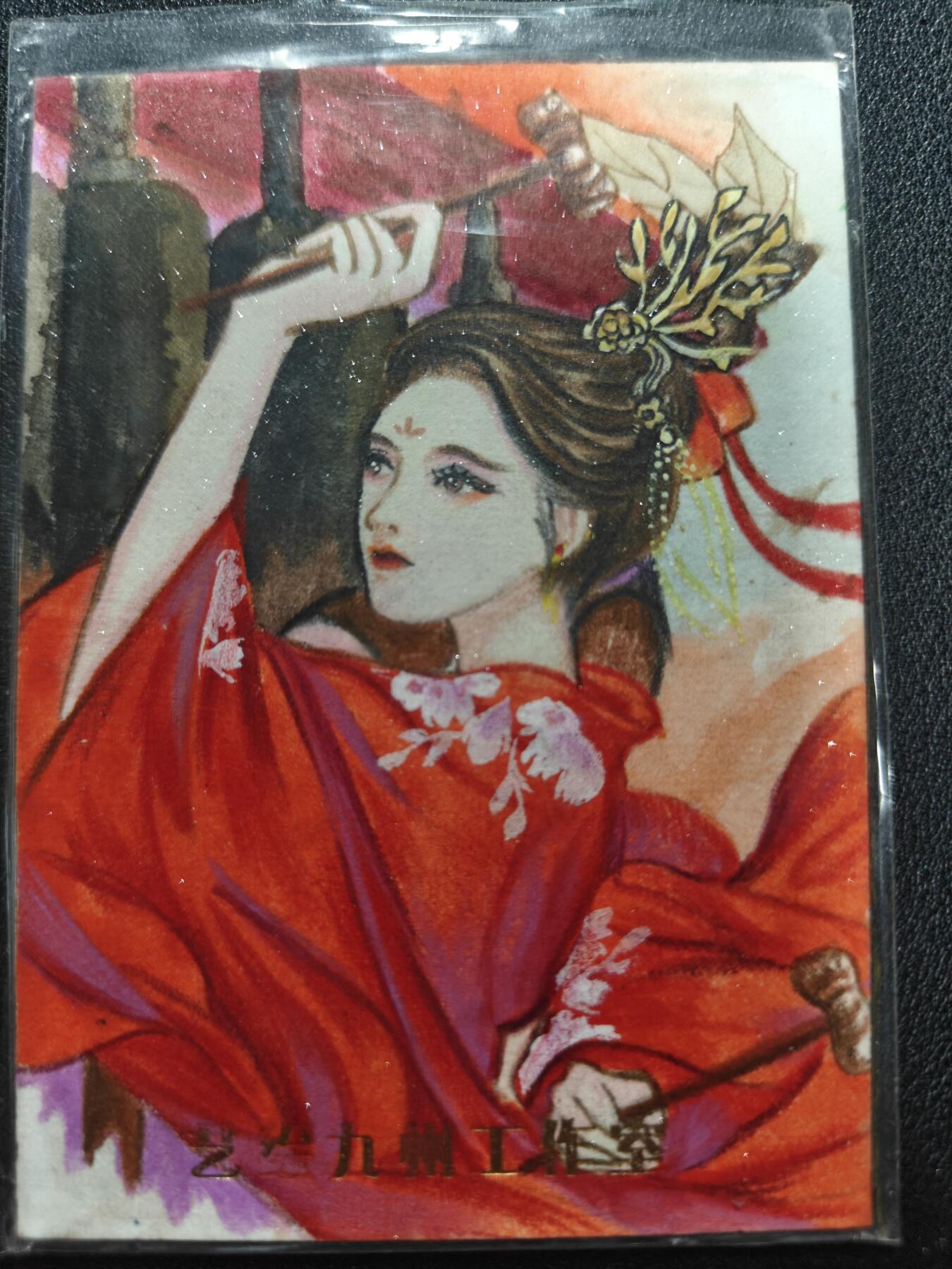 天玑星卡拍第133期《10.30周四截拍》持续收拍收评中 满赠卡需备注 【手绘卡】艺绘九渊工作室 盛世容颜 艺星 1/1 手绘卡