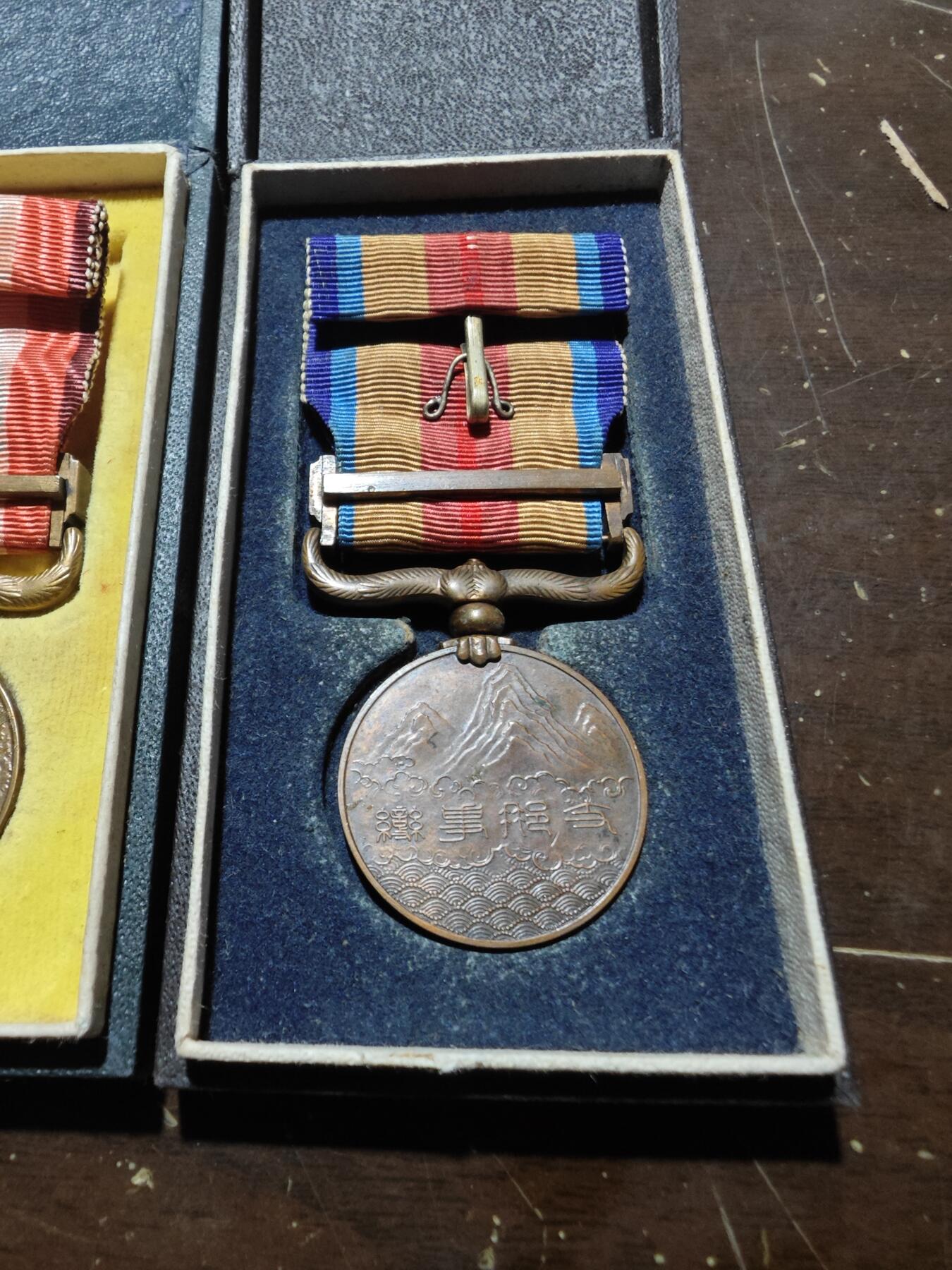 红色经典收藏拍卖专场第28期 勿忘国耻勿忘历史  77  918事变从军记章一对 带原盒