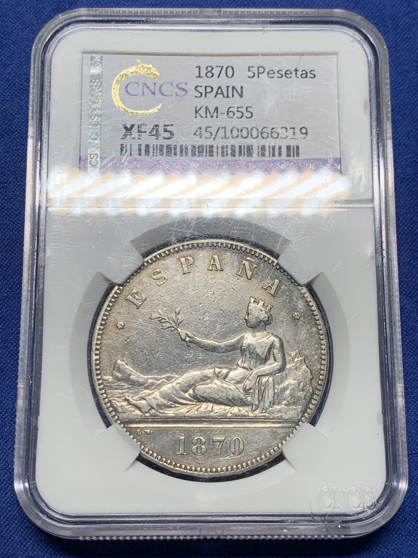 《竞宝斋》第433场 周日，周一 2场连拍 （全场包邮） CNCS XF45 西班牙1870年拿花女神5比塞塔银币