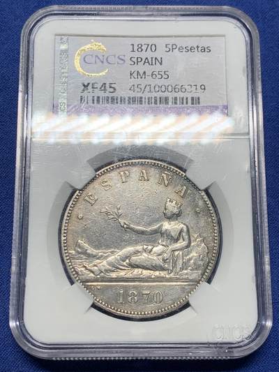 《竞宝斋》第433场 周日，周一 2场连拍 （全场包邮） - CNCS XF45 西班牙1870年拿花女神5比塞塔银币