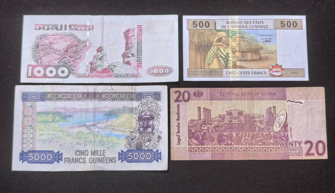 北京马甸外国币专卖第146期，外国纸币币专场，陆续上拍，欢迎关注 阿尔及利亚7一八品，中非八一九品，几内亚六一七品，苏丹五品左右