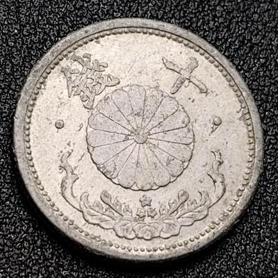 泉币菌-第118场-精品福利场 - 樱花 日本 昭和 十钱  铝制硬币 钱币 22mm 
