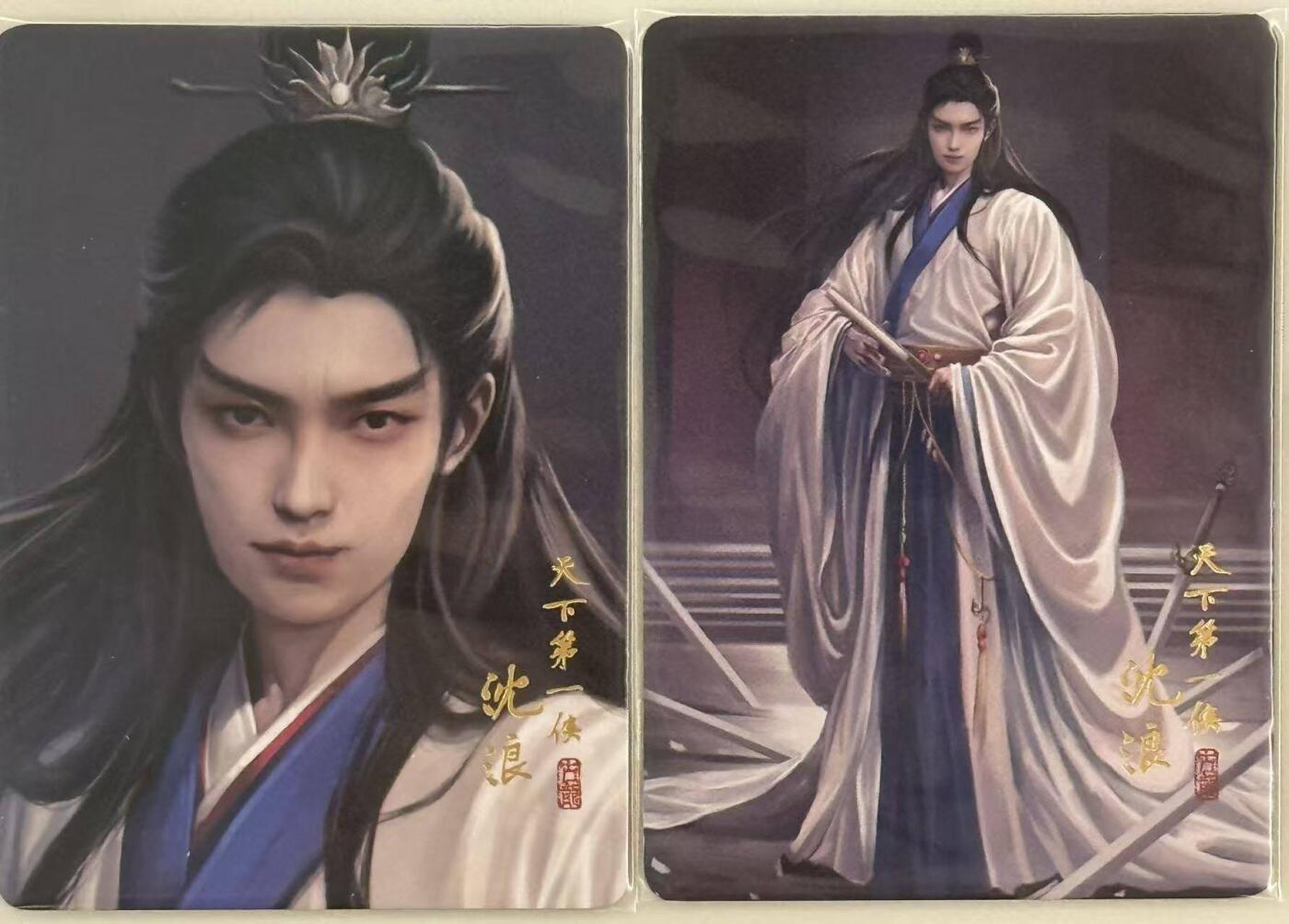 龙虎卡牌第六一场 （无佣金，单场满200元包邮，欢迎送拍） 普卡2张 阿毛 寻梦武侠 刘洋-武林外史沈浪