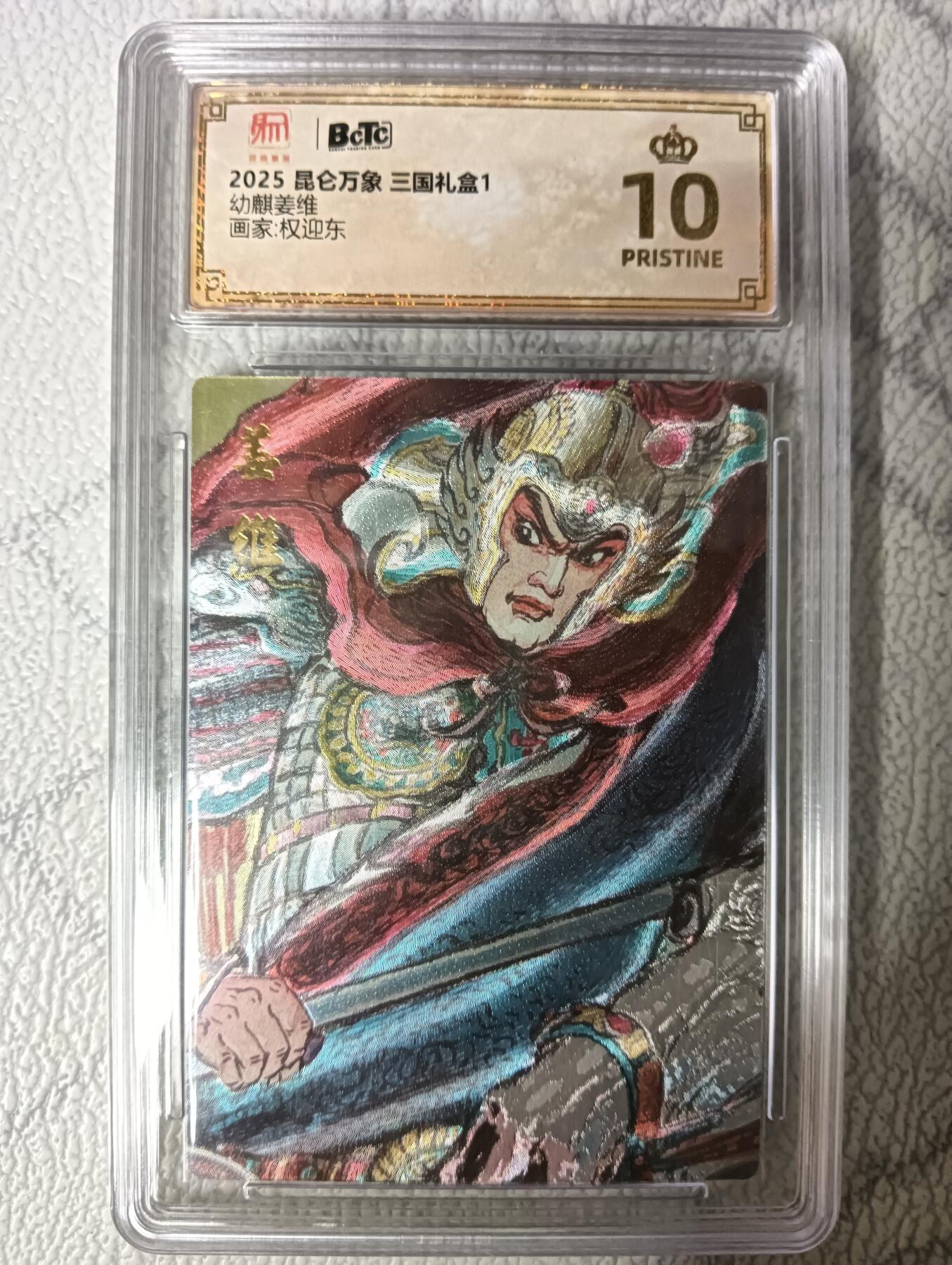 花开卡拍第45期（11月2号周日截拍，品控勿拍!!!拍品不寄存，运费5元，自制卡难免瑕疵，可能存在轻微撞角爆边等出厂瑕疵，品控介意勿拍！）