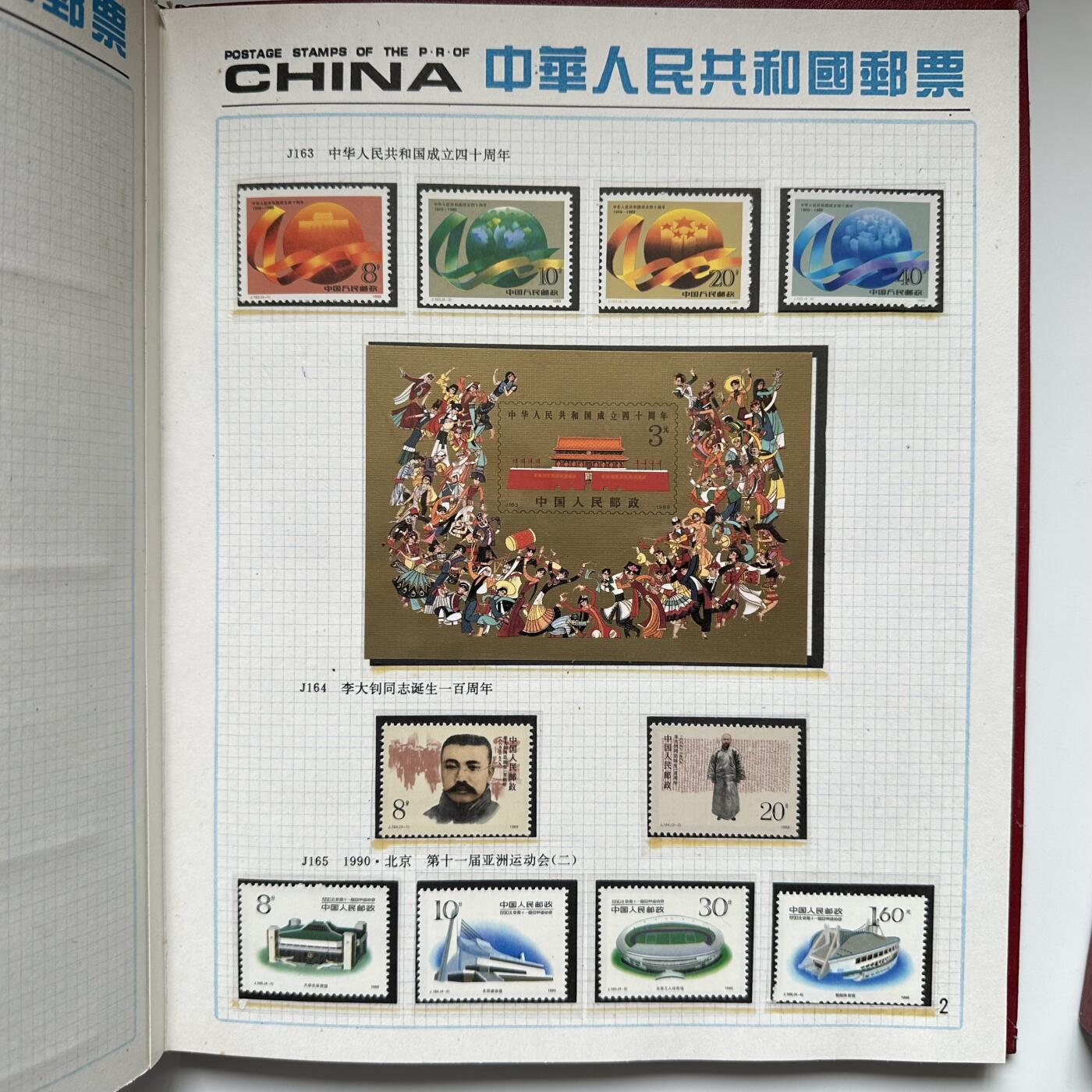 🌹外币初藏🌹🐯2025年第121场  每周二四六晚8️⃣点 哈萨克纪念币 1989年邮票年册