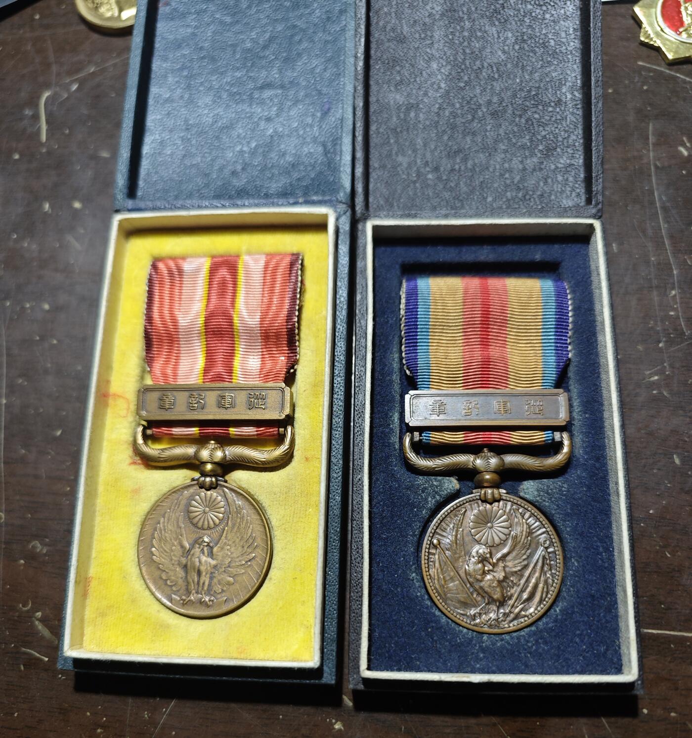 红色经典收藏拍卖专场第28期 勿忘国耻勿忘历史  77  918事变从军记章一对 带原盒