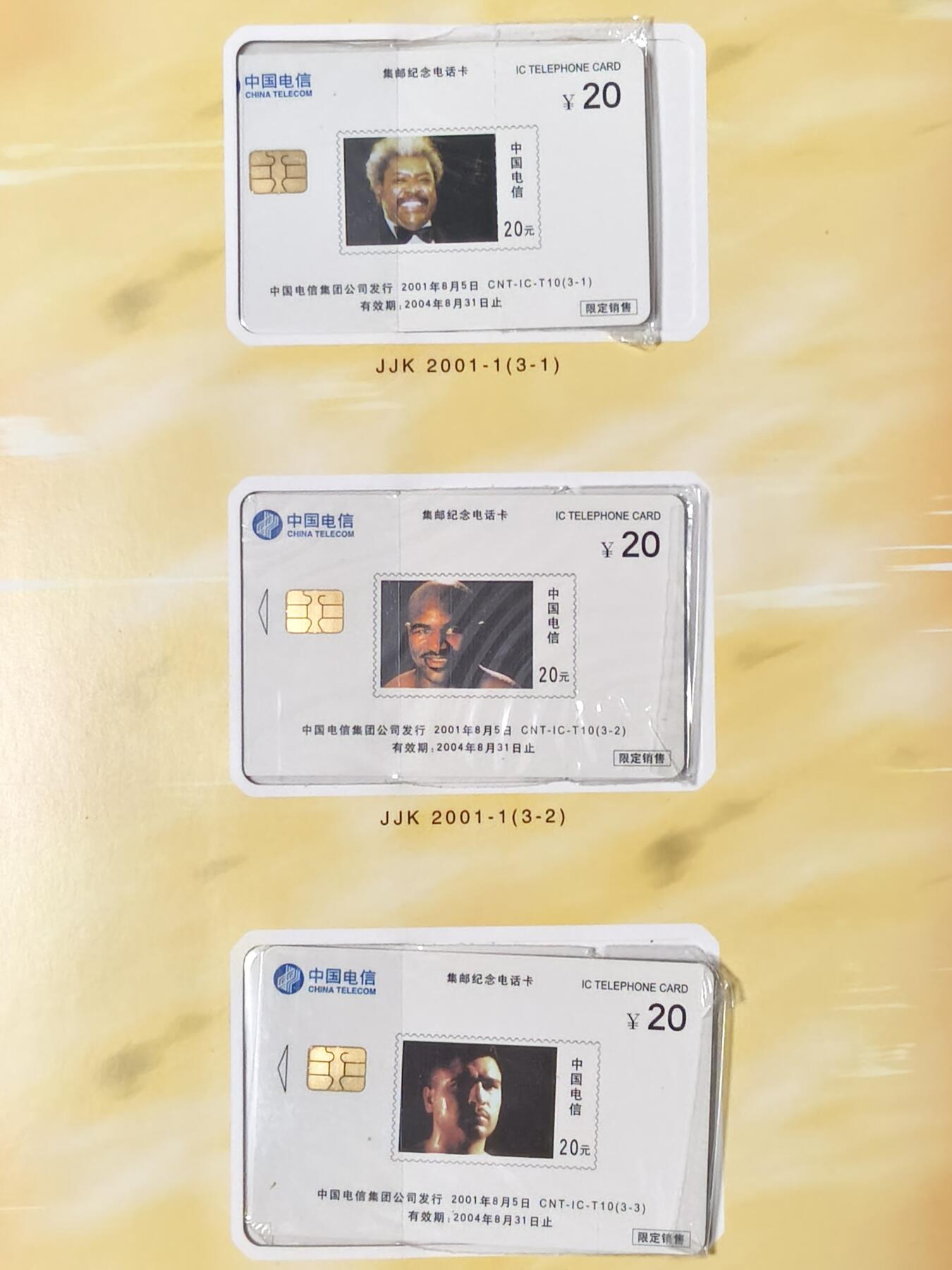 易卡拍卖第54期 IC—T10拳王。DZ电总版。原封套，带册，含证书（册子非常精致）收藏级品相。如图所示！
