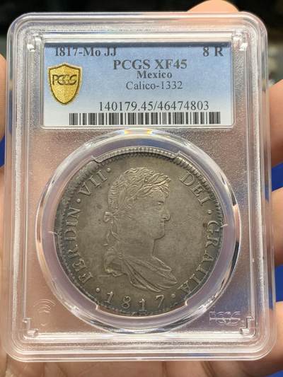 《竞宝斋》第433场 周日，周一 2场连拍 （全场包邮） - PCGS XF45 西属墨西哥1817年斐迪南七世双柱银币，超过200年原味传世包浆