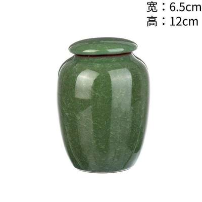 听雨轩（十） - 便携冰裂釉陶瓷  茶叶罐 