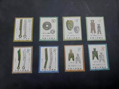 博彦收藏  11月3日 8点 邮票专场 - T71 新全 全品