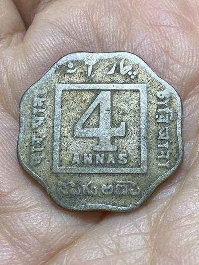 2025年第一百一十八场(总第一百四十四场）外国好品散币(免佣金) - 少见–英属印度1920年4安娜(乔治五世时期)