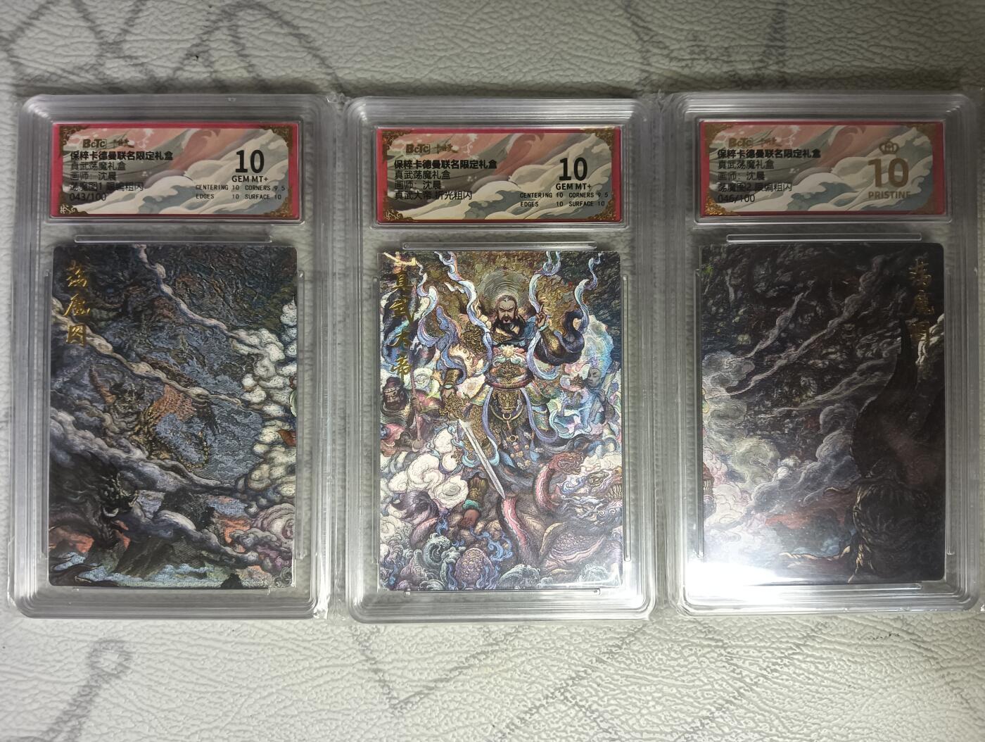 花开卡拍第45期（11月2号周日截拍，品控勿拍!!!拍品不寄存，运费5元，自制卡难免瑕疵，可能存在轻微撞角爆边等出厂瑕疵，品控介意勿拍！）