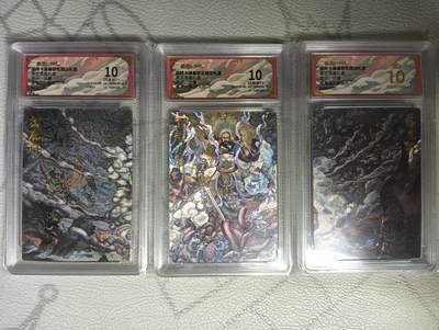 花开卡拍第45期（11月2号周日截拍，品控勿拍!!!拍品不寄存，运费5元，自制卡难免瑕疵，可能存在轻微撞角爆边等出厂瑕疵，品控介意勿拍！） - 卡曼德 真武荡魔礼盒 沈晨  限编 保粹评级卡10分三张 粗闪