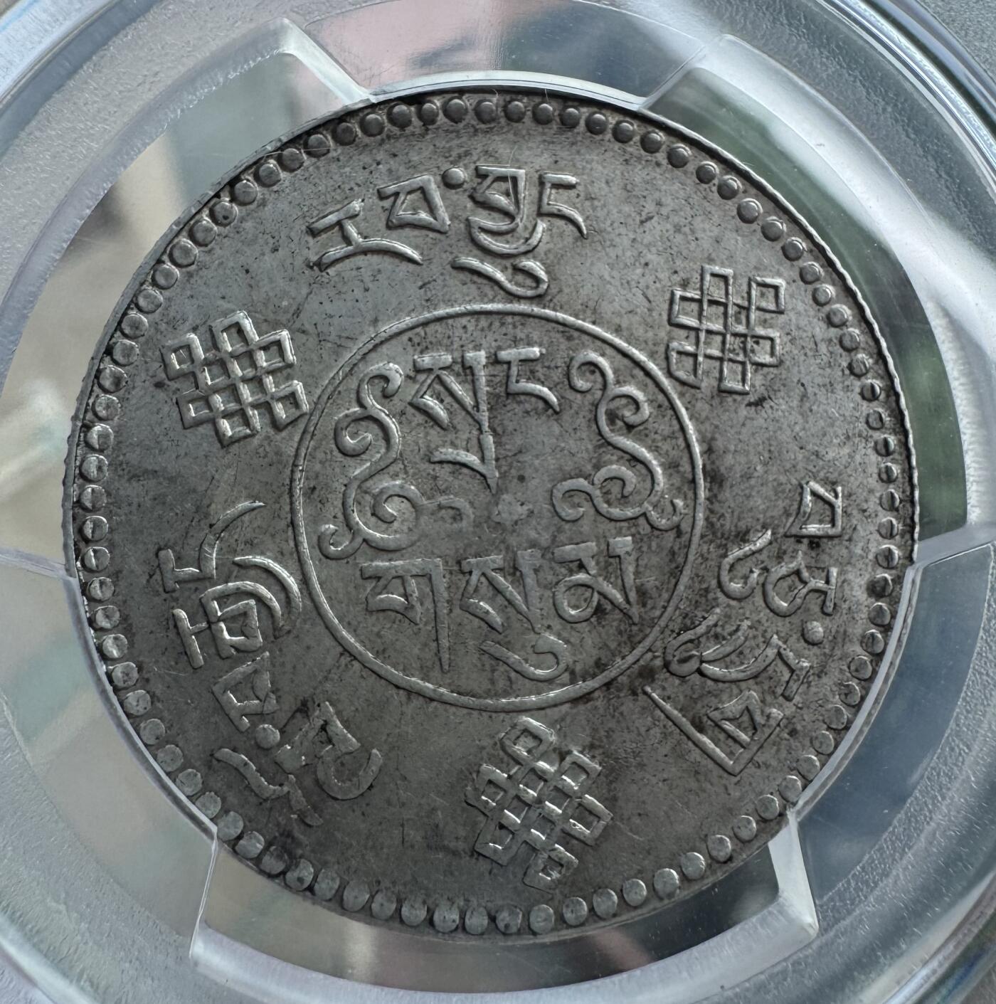 1934年初版桑松原味银币 PCGS-AU58