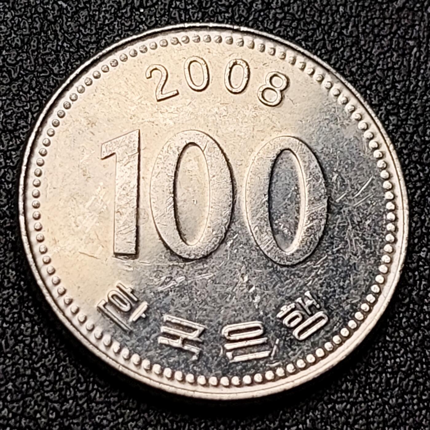 泉币菌-第118场-精品福利场 韩国 2002年100元 朝鲜半岛民族英雄李舜臣 铜镍币 硬币 24mm