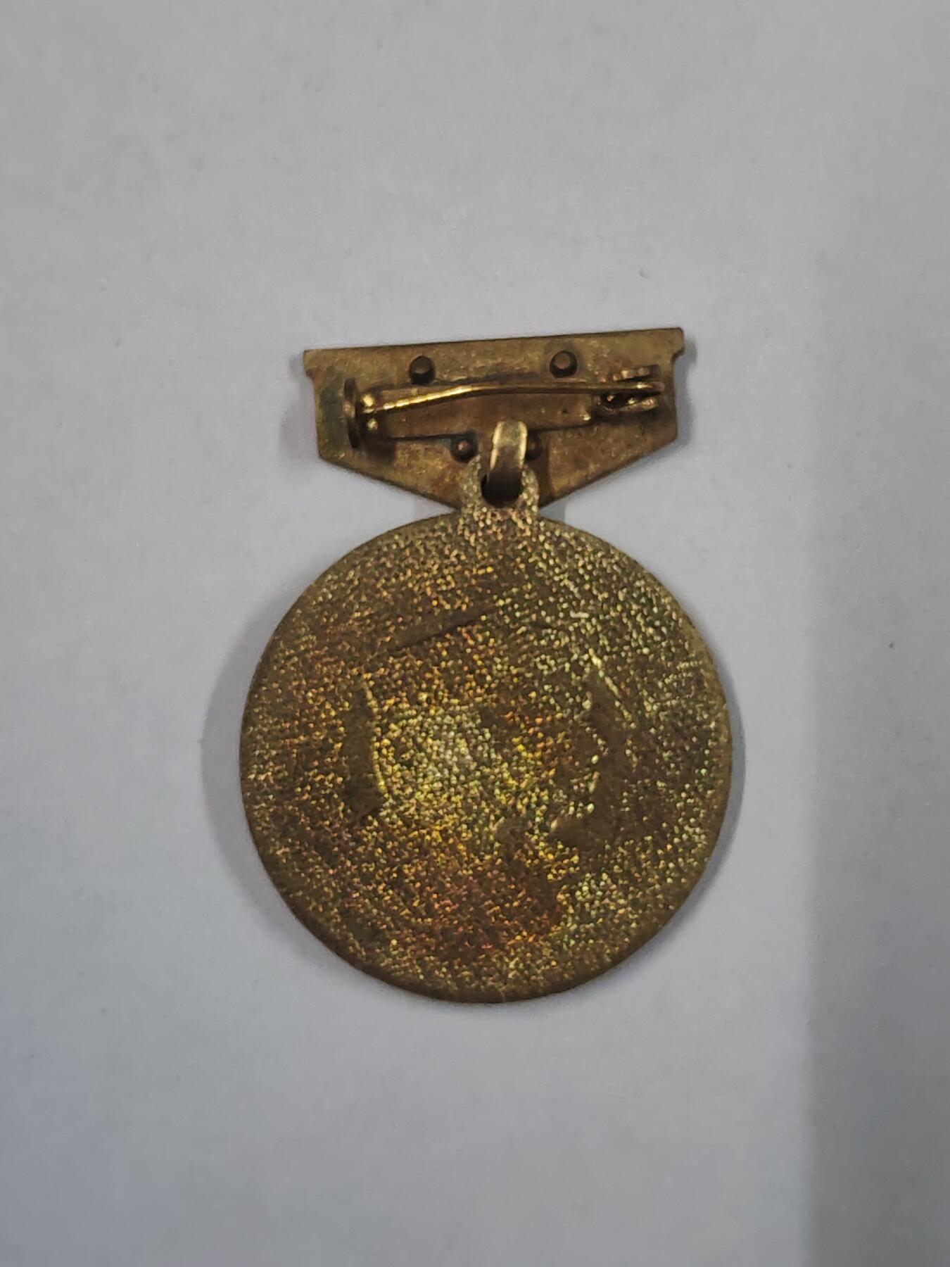 韵星假日拍卖第二十九期 -- Rimey Holidays Auction 29 民主德国内务部成立40周年纪念证章