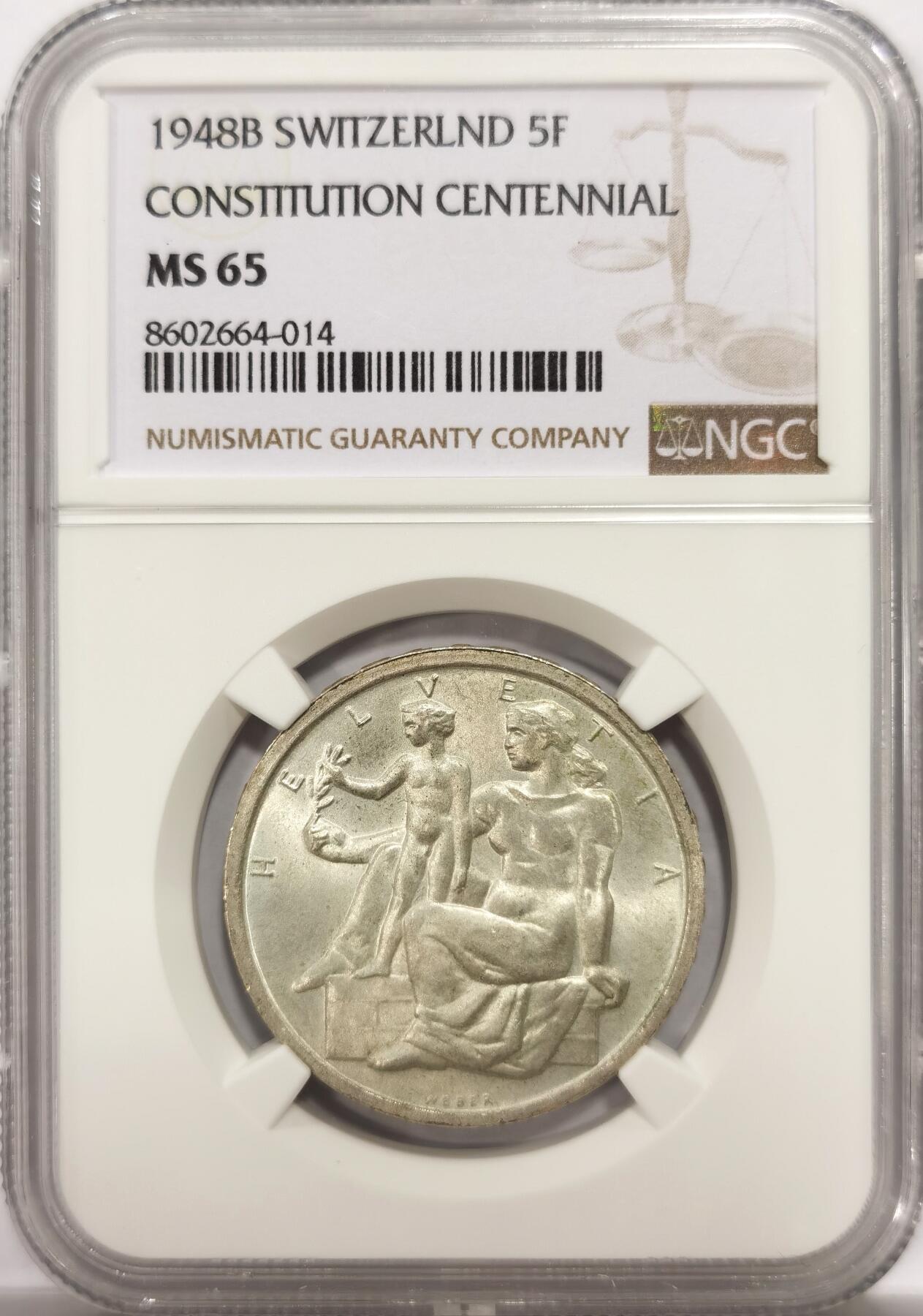 博洋堂世界钱币拍卖第144期（全场包邮） NGC MS65 瑞士1948年宪法5法郎，高分好状态，粉光丝滑，肉眼几无瑕疵可见
