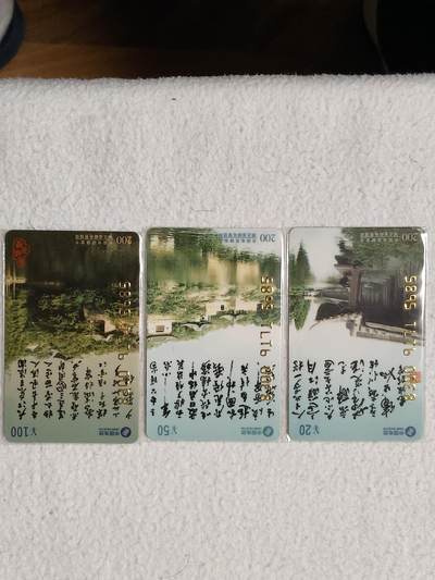 易卡拍卖第54期 - 湖北风光。湖北密码卡。品相如图所示！