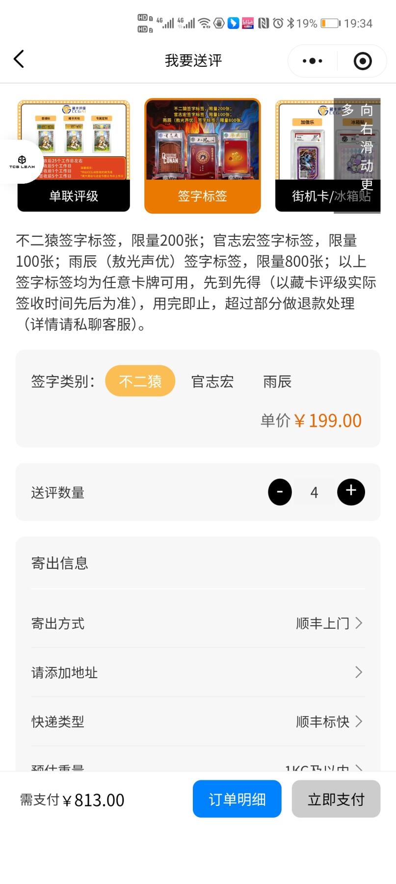 秋原瞳的小店第二十七期（持续收拍，11月秋意正浓，冬欲近，暖心囤卡好时光）