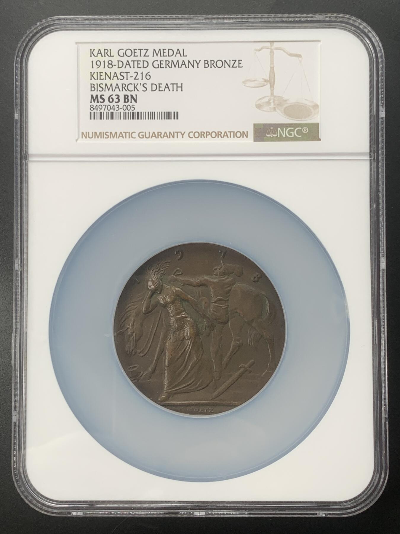 掌中浮雕-藏着的欧洲第039场 NGC MS63 : 1918年俾斯麦逝世20周年纪念铜章，58mm，章牌大师卡尔哥茨作品