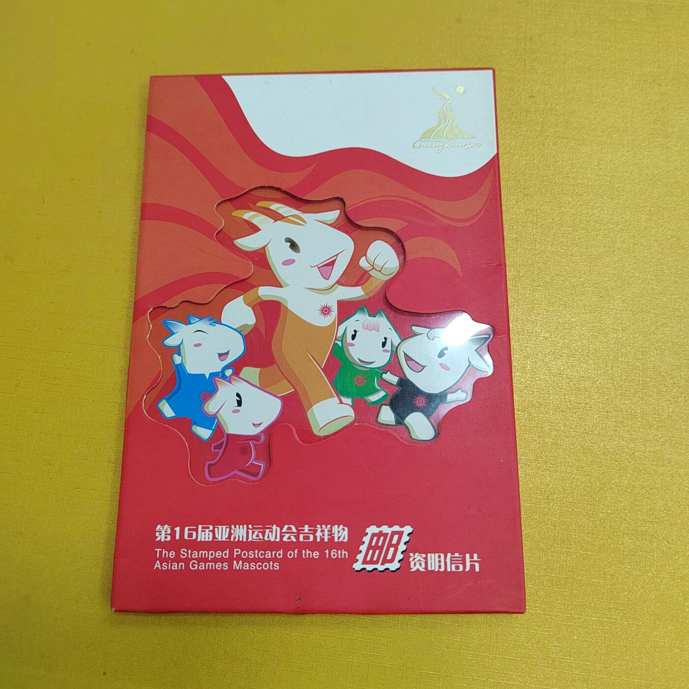 PCAI钱币30-569  杂项票据小专场