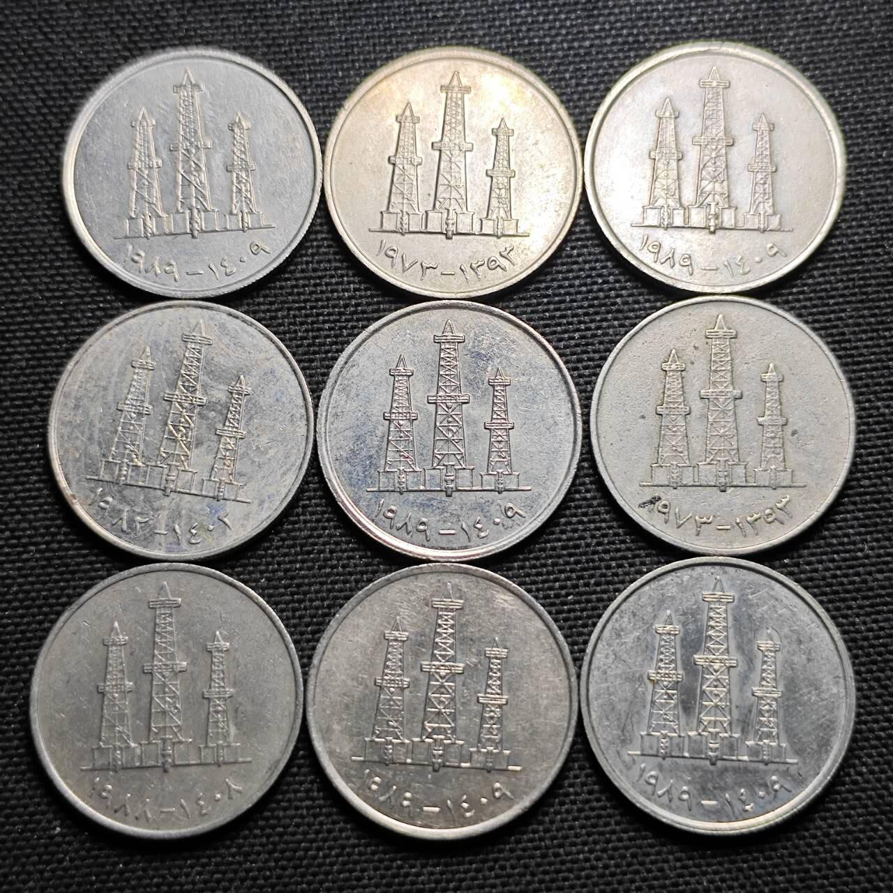 KK钱币收藏小铺  第359场  2月预留时间 周末发货  阿联酋一组50费尔9枚