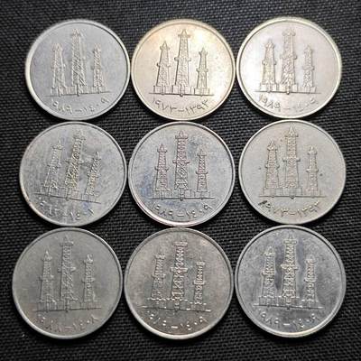 KK钱币收藏小铺  第359场  2月预留时间 周末发货 -  阿联酋一组50费尔9枚