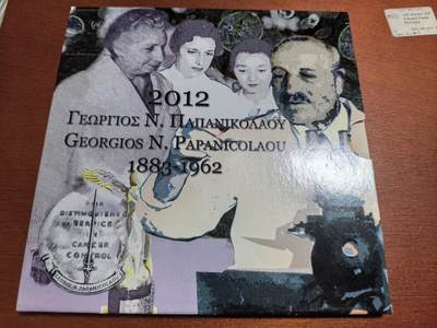 长老汇马年精选第七场拍卖 - 2012希腊帕帕尼古劳欧元9枚套，卡装，含1枚同主题10欧元银币（2）