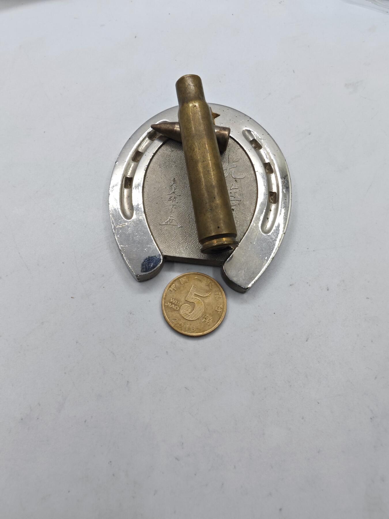 红色经典收藏拍卖专场第28期