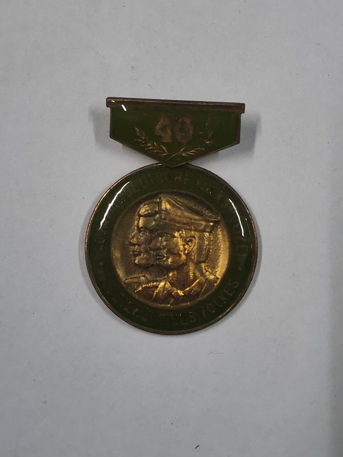 韵星假日拍卖第二十九期 -- Rimey Holidays Auction 29 民主德国内务部成立40周年纪念证章