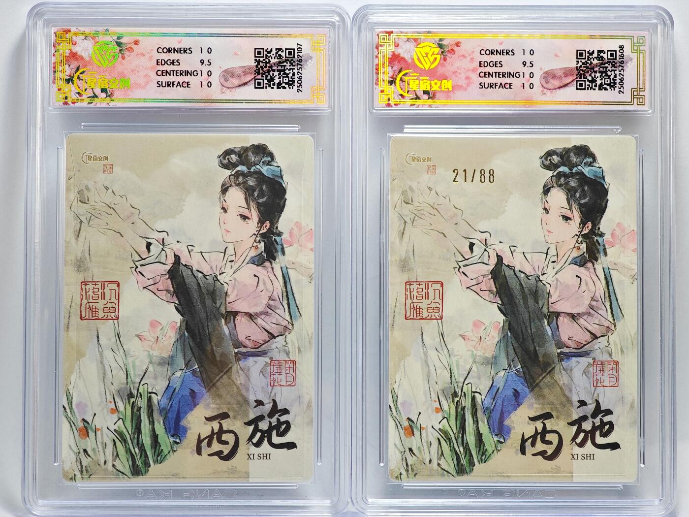 白泽拍卖卡牌手绘专场第27期