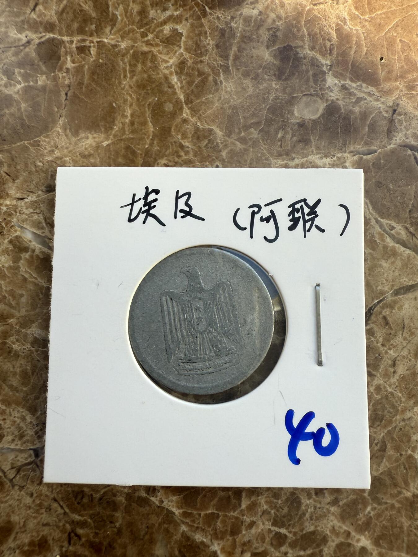 四海杂货铺第八场