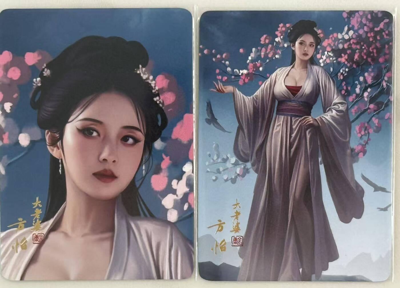 龙虎卡牌第六一场 （无佣金，单场满200元包邮，欢迎送拍） 普卡2张 阿毛 寻梦武侠 刘洋-鹿鼎记方怡