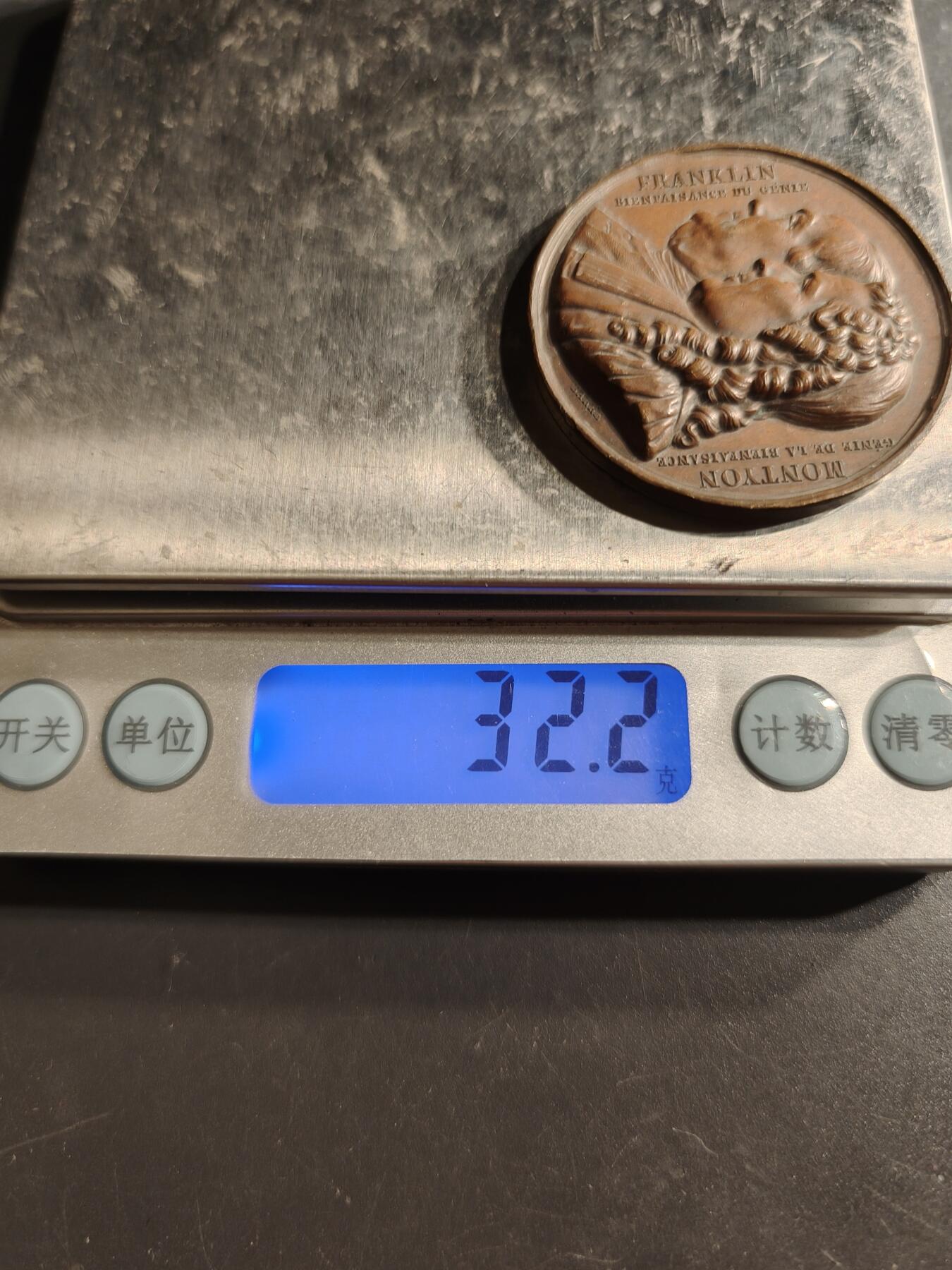 老王徽章第159期  法国纪念美国富兰克林总统逝世大铜章     高浮雕     早期光边原铸     直径41mm.   重量32.2g