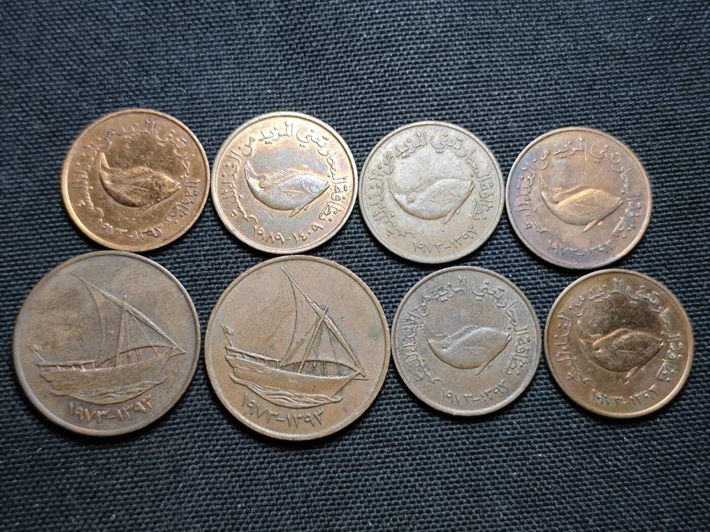 KK钱币收藏小铺  第359场  2月预留时间 周末发货  阿联酋一组20枚