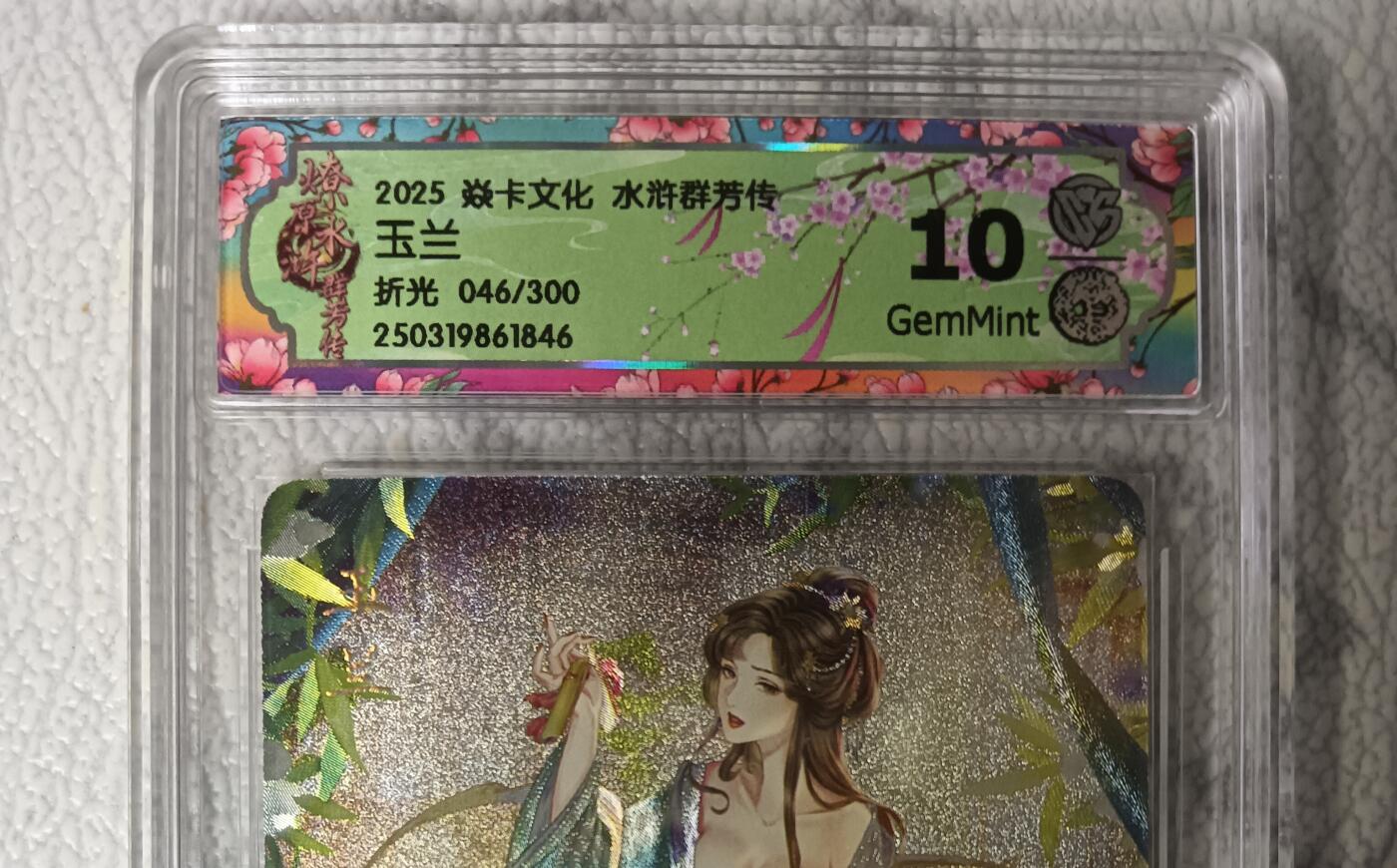 花开卡拍第45期（11月2号周日截拍，品控勿拍!!!拍品不寄存，运费5元，自制卡难免瑕疵，可能存在轻微撞角爆边等出厂瑕疵，品控介意勿拍！）