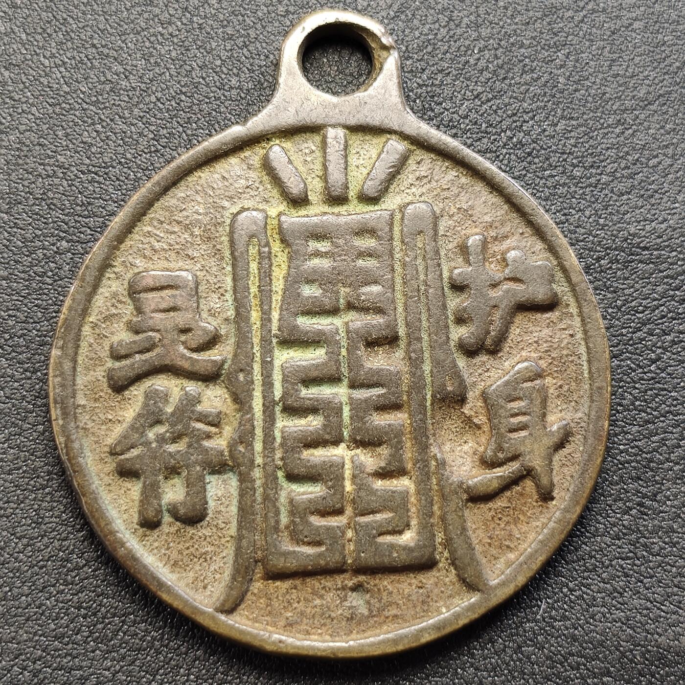泉币菌-第117场-精品福利场