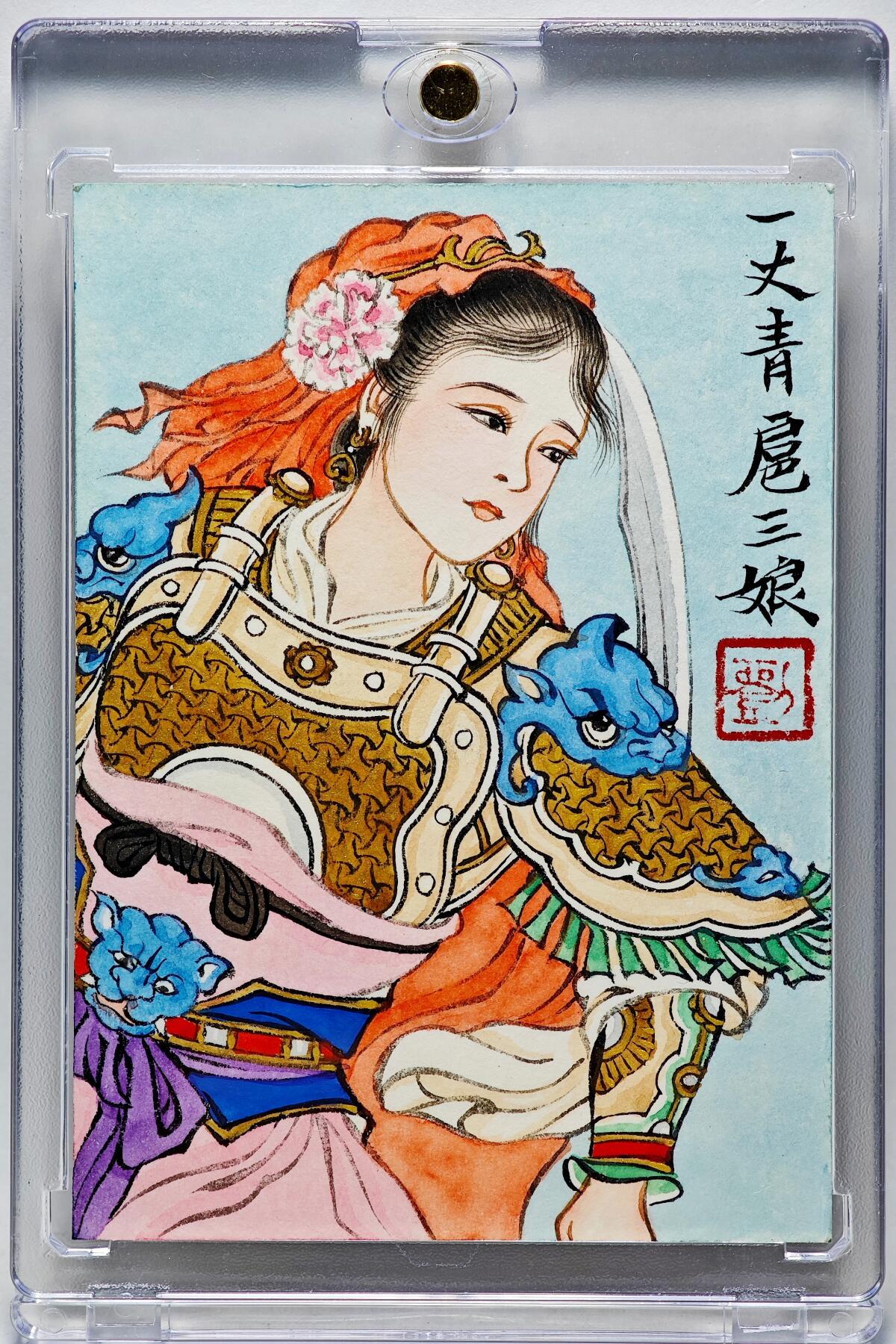 白泽拍卖卡牌手绘专场第27期