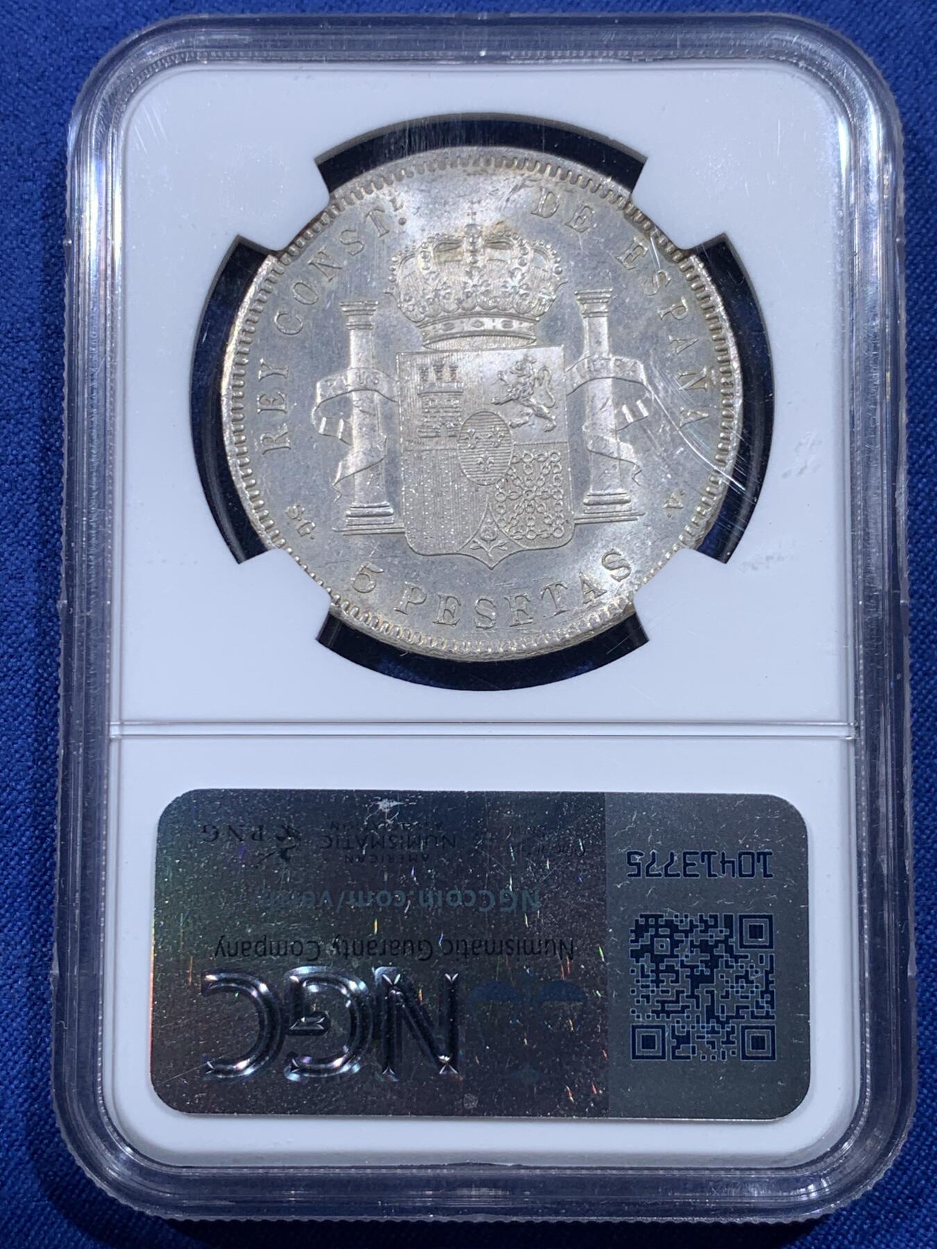 《竞宝斋》第433场 周日，周一 2场连拍 （全场包邮） NGC MS62 西班牙1898年5比塞塔银币 阿方索十三世 车轮转光