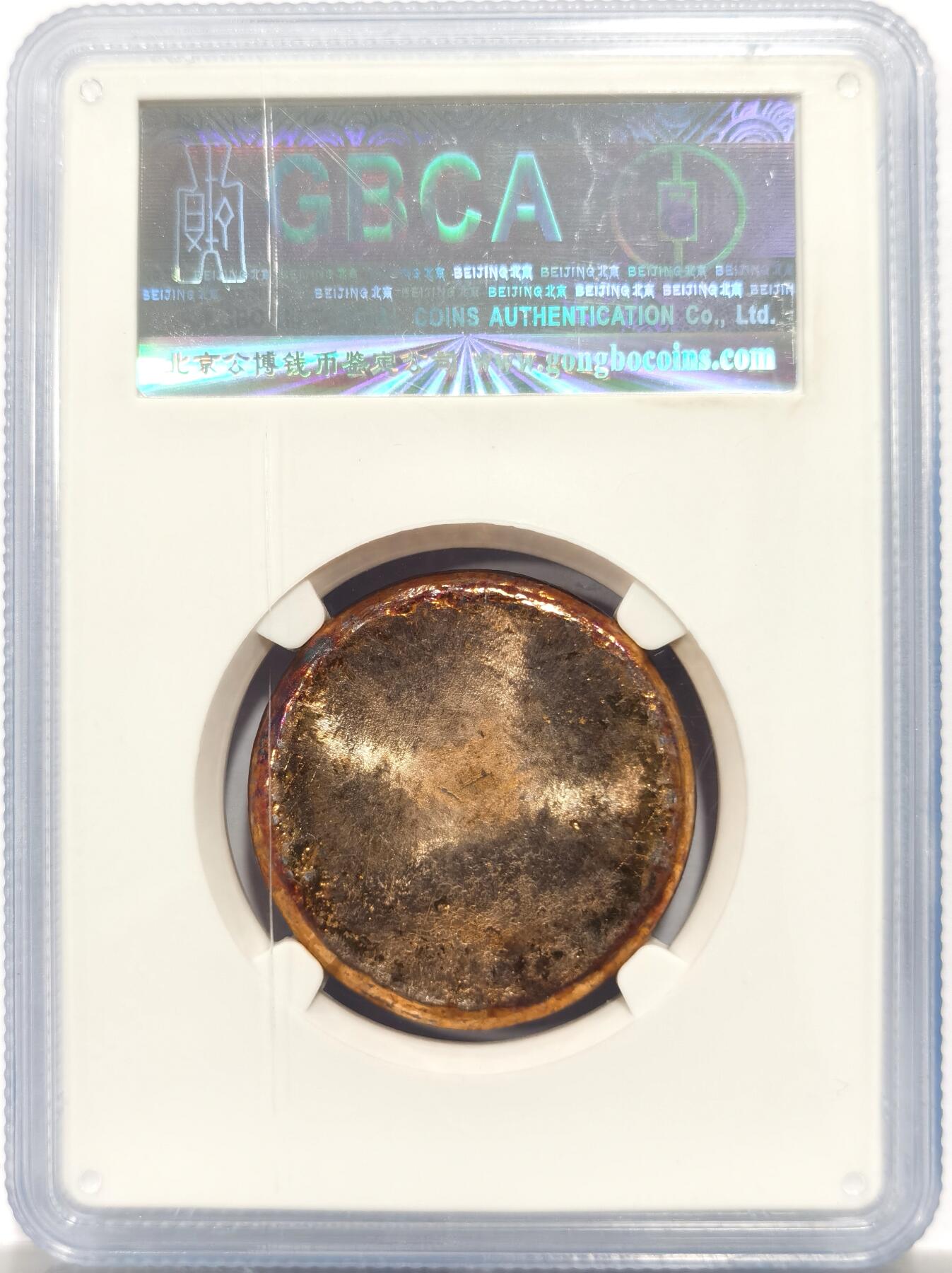 博洋堂“物美丰成”11月精品专场暨第145期（全场包邮）