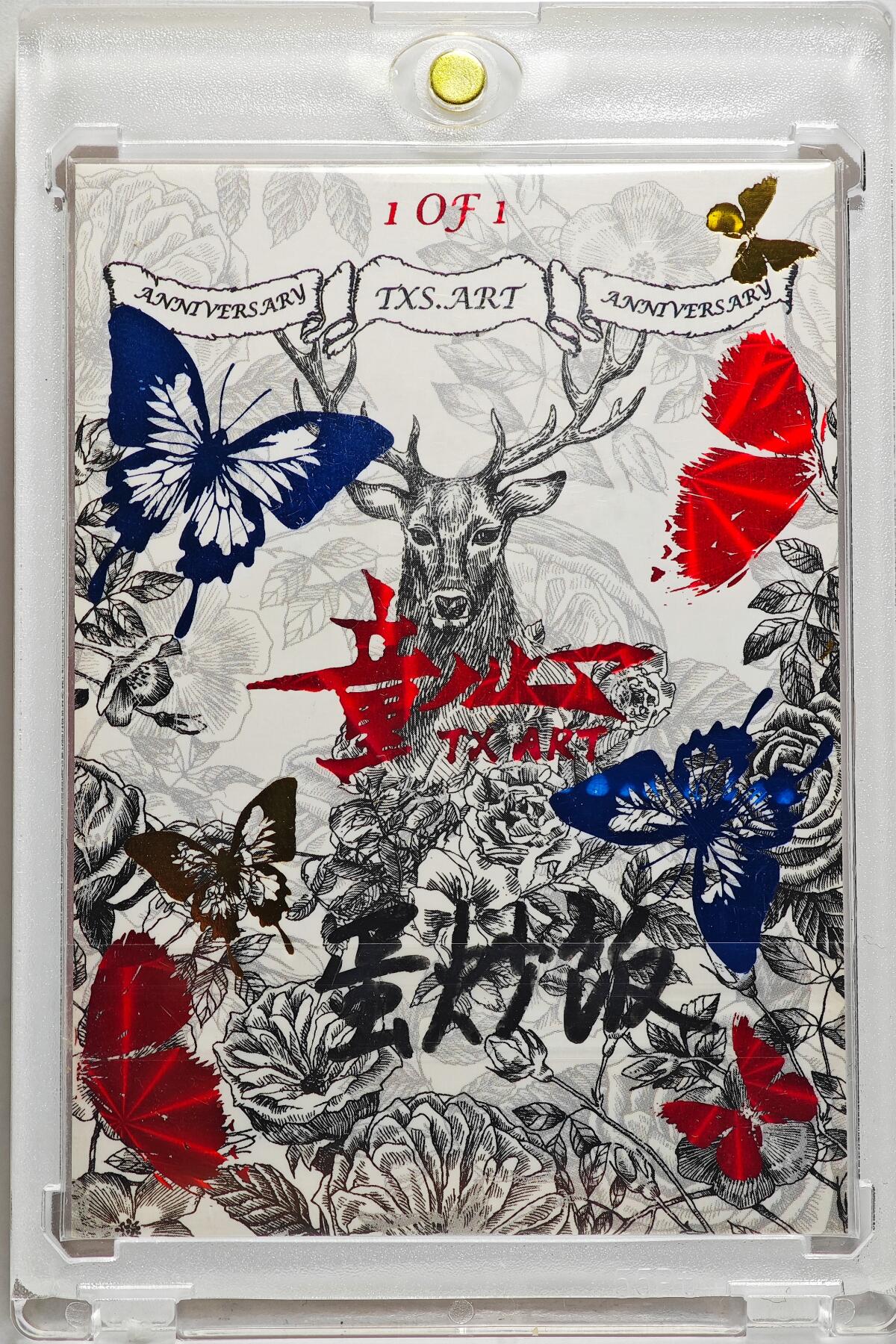 白泽拍卖卡牌手绘专场第27期