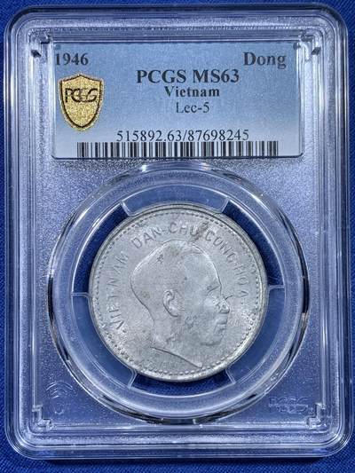 《竞宝斋》第433场 周日，周一 2场连拍 （全场包邮） - PCGS MS63 越南1946年胡志明1DONG铝币 好品难得