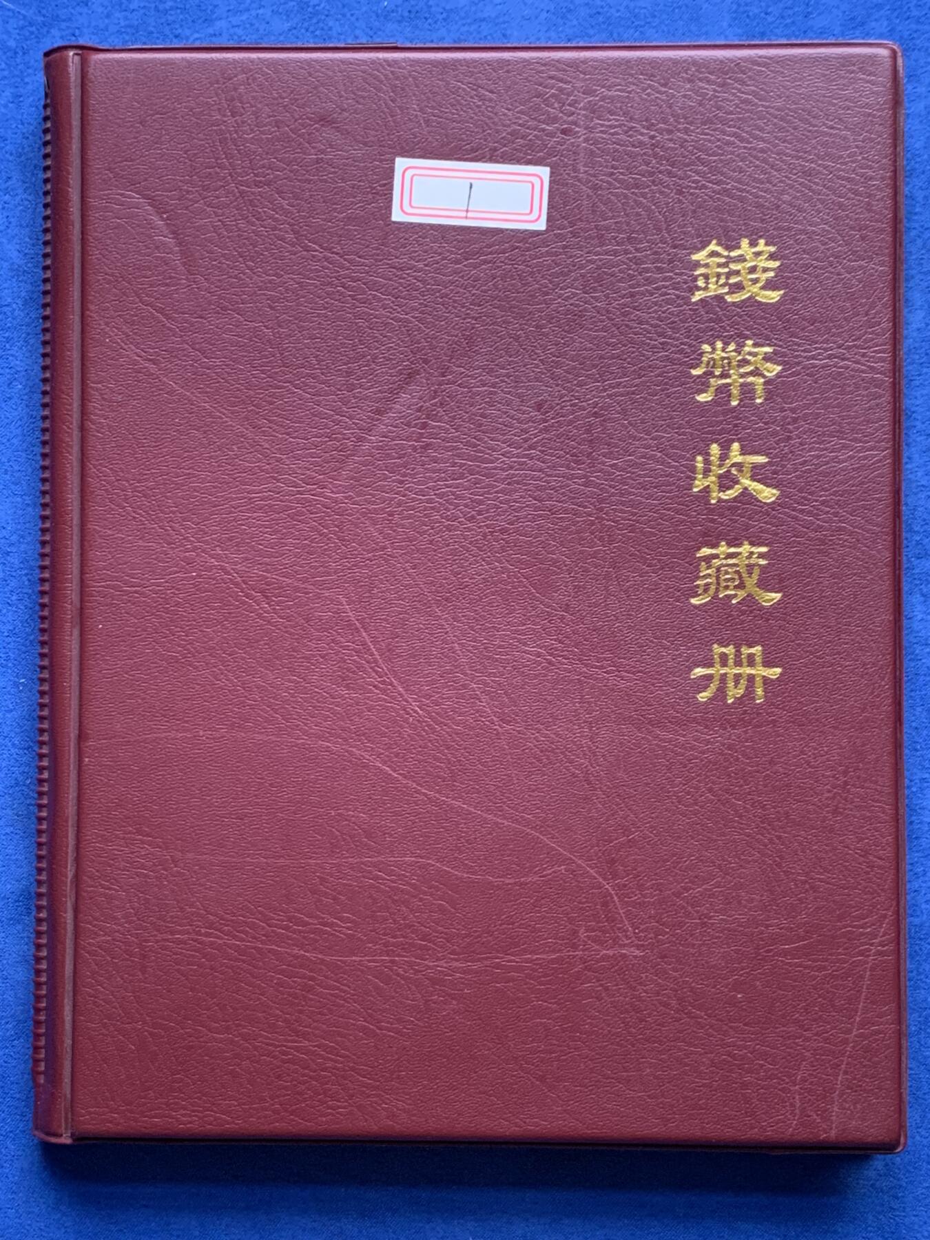 《竞宝斋》第433场 周日，周一 2场连拍 （全场包邮） 39枚一组 美国历年总统纪念章，脸部刻画非常细腻，带收藏册子，细节见图。