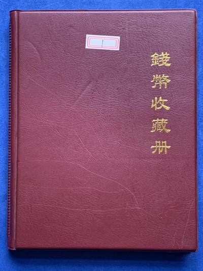 《竞宝斋》第433场 周日，周一 2场连拍 （全场包邮） - 39枚一组 美国历年总统纪念章，脸部刻画非常细腻，带收藏册子，细节见图。