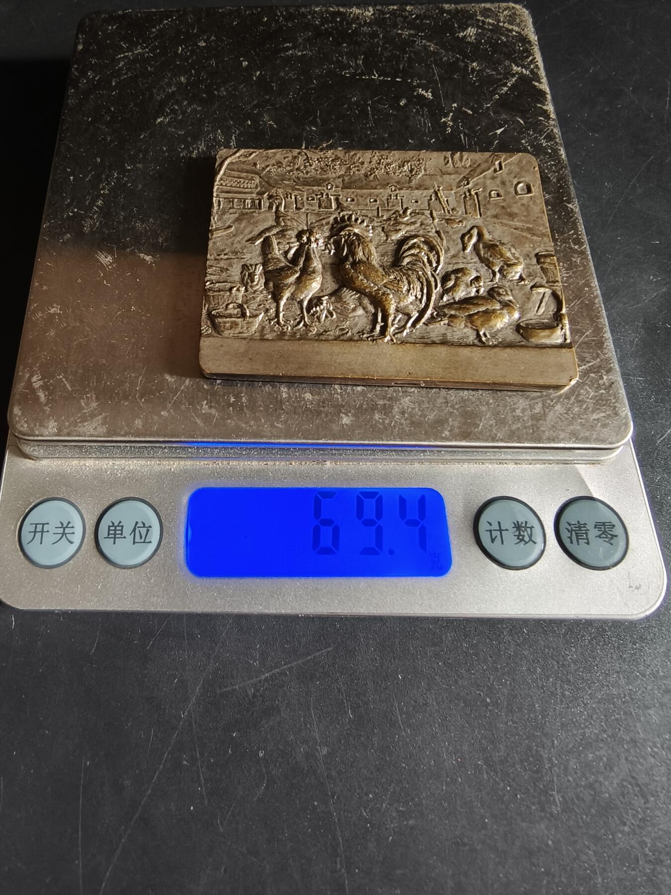 老王徽章第159期 法国奥尔良市养殖业方形镀银大铜章     尺寸57×45mm.    重量69.4g